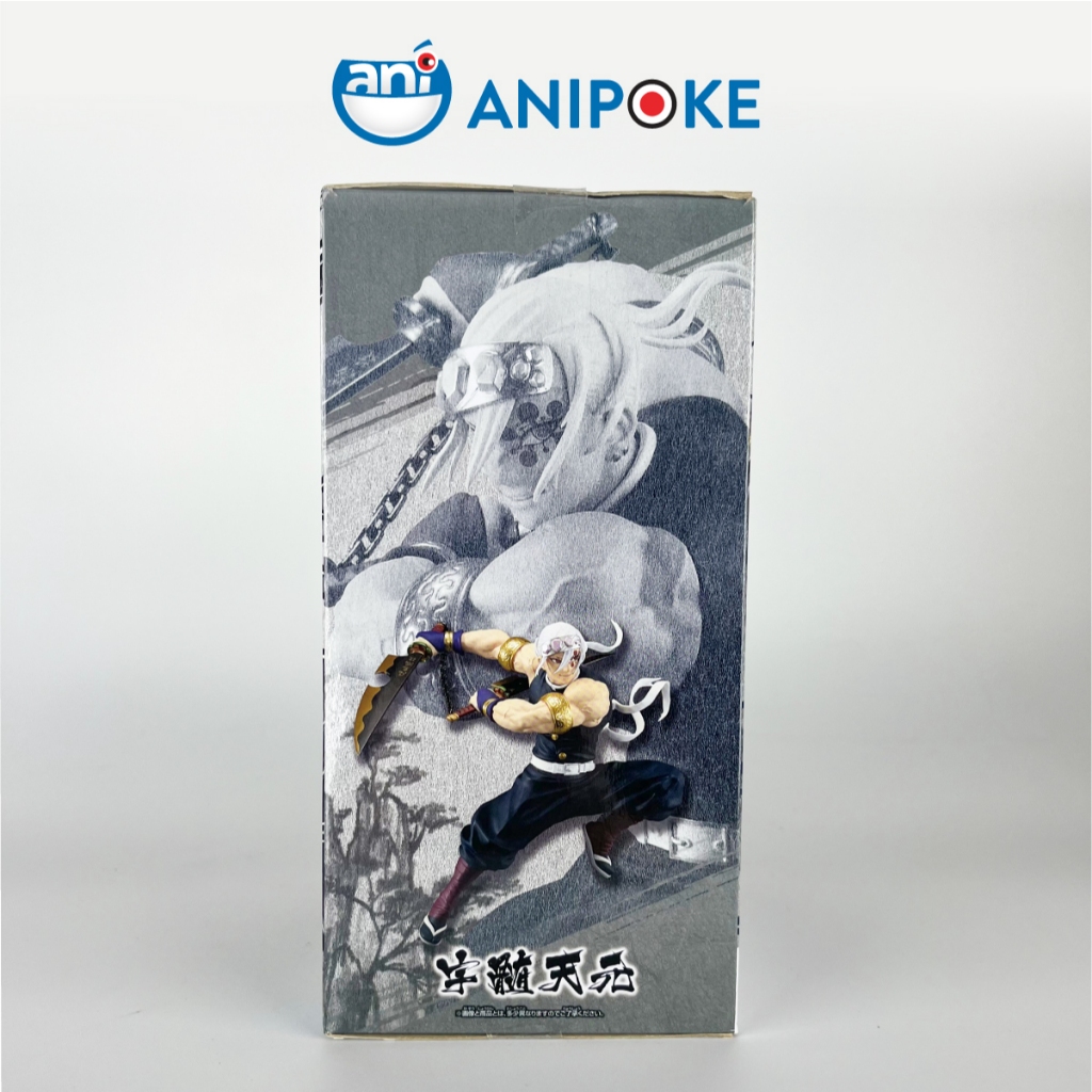 Mô hình Tengen Vibration stars limited vol 2 Kimetsu no yaiba, Chính hãng Bandai, Nhập từ Nhật f63-38