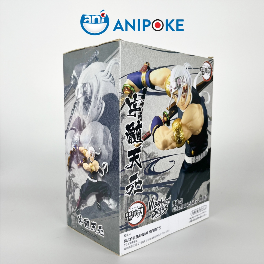 Mô hình Tengen Vibration stars limited vol 2 Kimetsu no yaiba, Chính hãng Bandai, Nhập từ Nhật f63-38