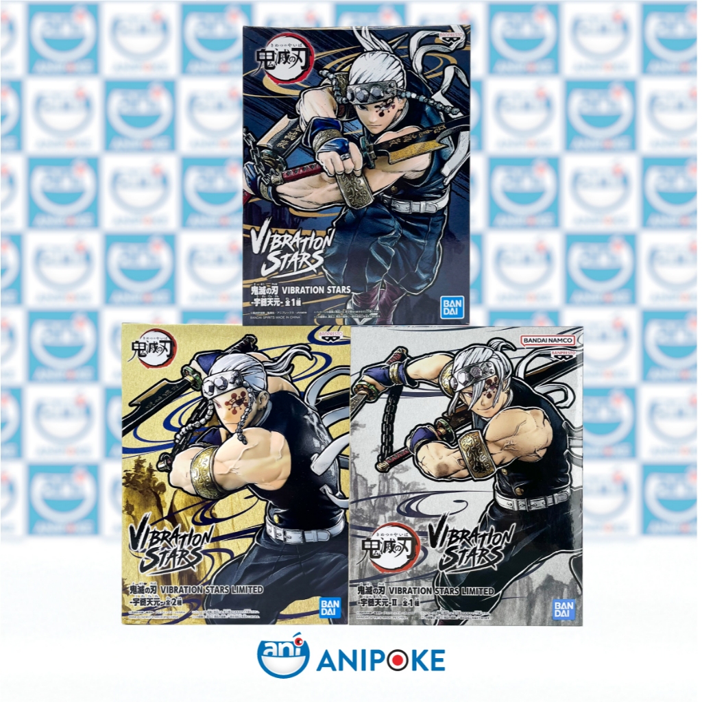 Mô hình Tengen Vibration stars limited vol 2 Kimetsu no yaiba, Chính hãng Bandai, Nhập từ Nhật f63-38