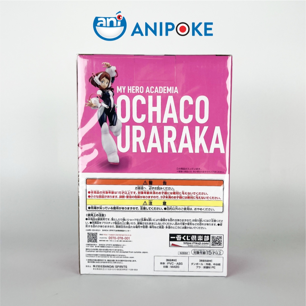 Mô hình Ochaco Uraraka Ichiban Kuji giải D MHA U.A high school 1A chính hãng Bandai - Nhật F70-21