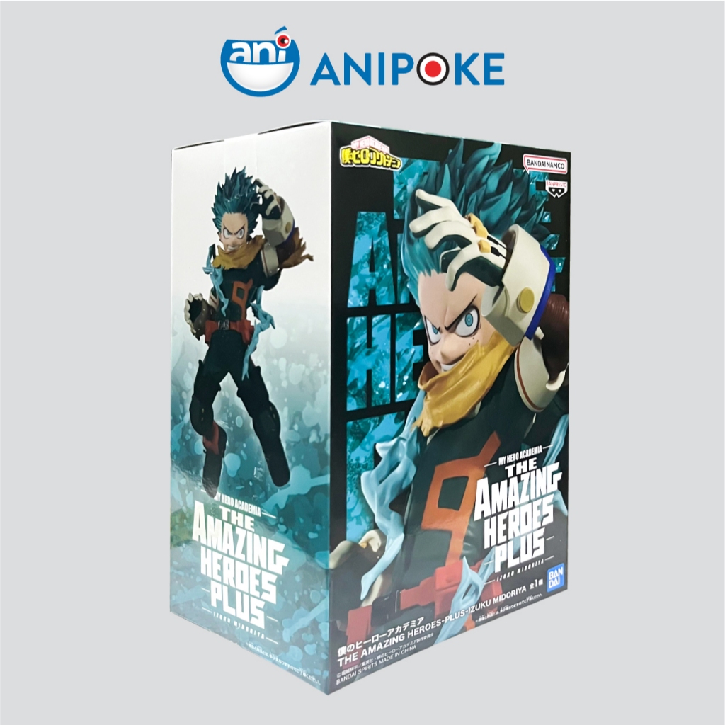 Mô hình Deku The amzing heroes plus 01  MHA  chính hãng Bandai Nhật F26-12