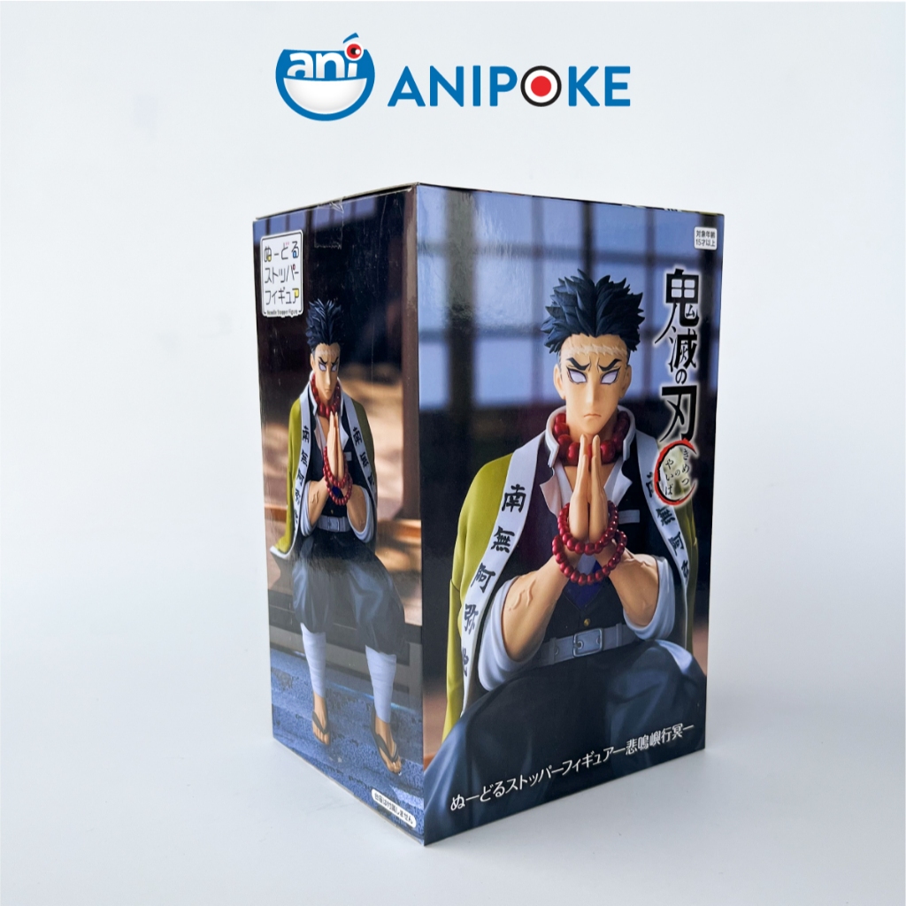 Mô hình Nham Trụ Gyomei Noodle stopper Kimetsu no yaiba, Chính hãng  Nhật F62-28