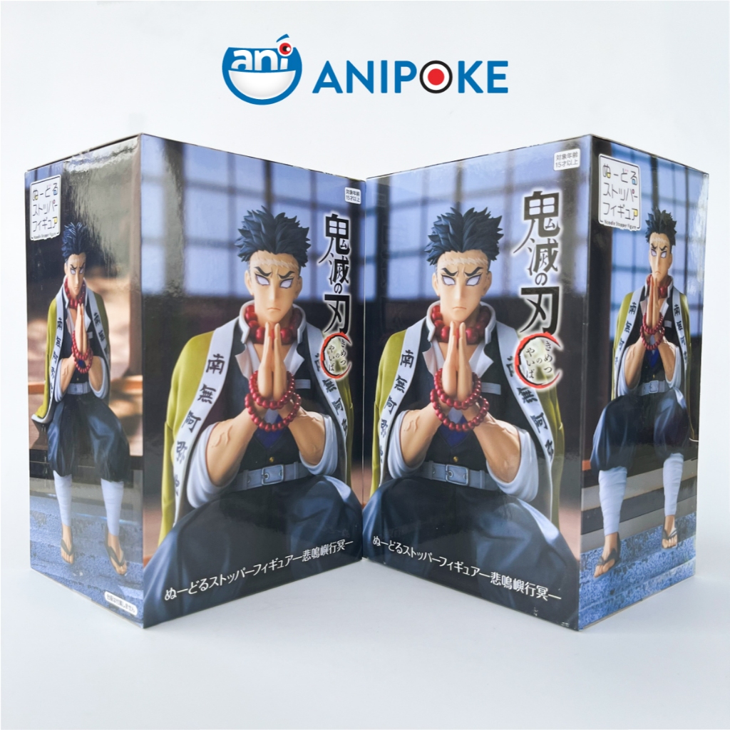 Mô hình Nham Trụ Gyomei Noodle stopper Kimetsu no yaiba, Chính hãng  Nhật F62-28