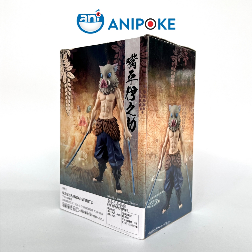 Mô hình Inosuke Banpresto vol 32 Kimetsu no yaiba, Chính hãng Bandai Nhật F49-24