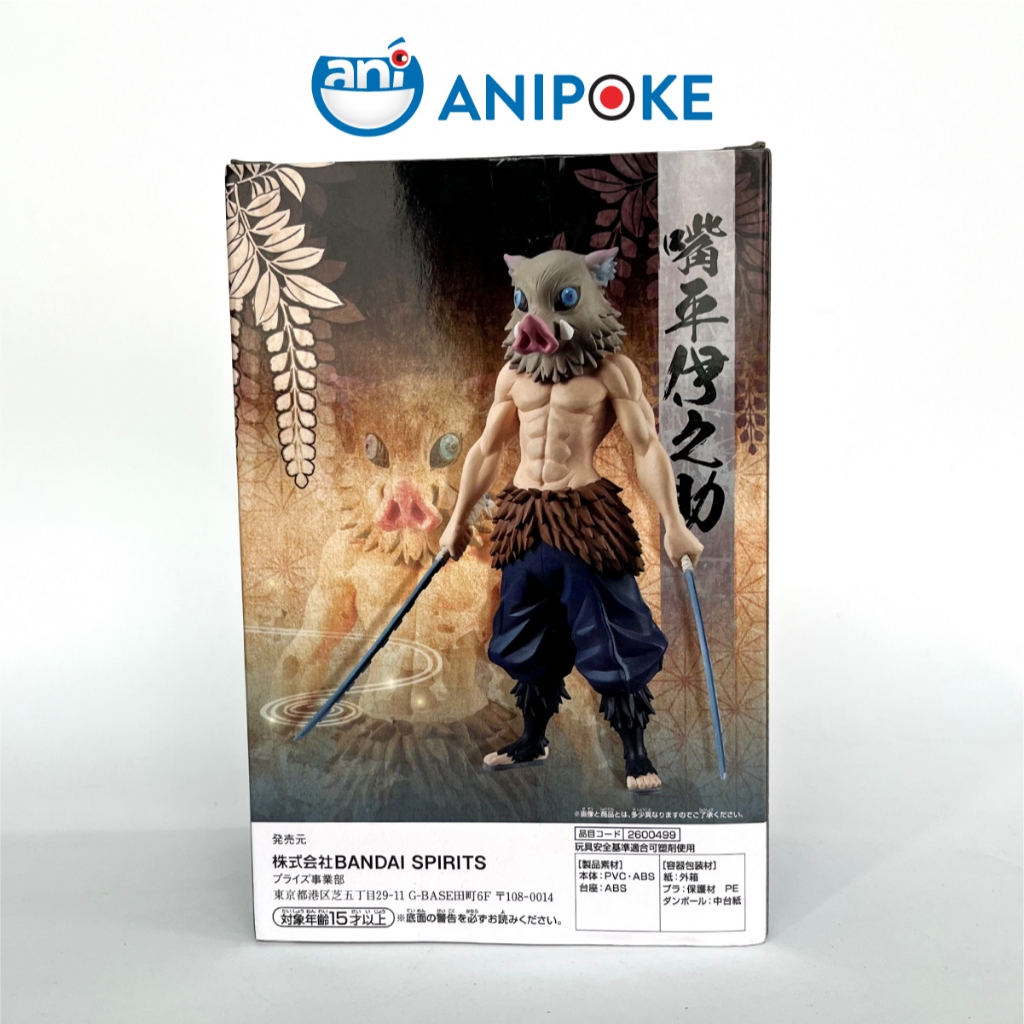 Mô hình Inosuke Banpresto vol 32 Kimetsu no yaiba, Chính hãng Bandai Nhật F49-24