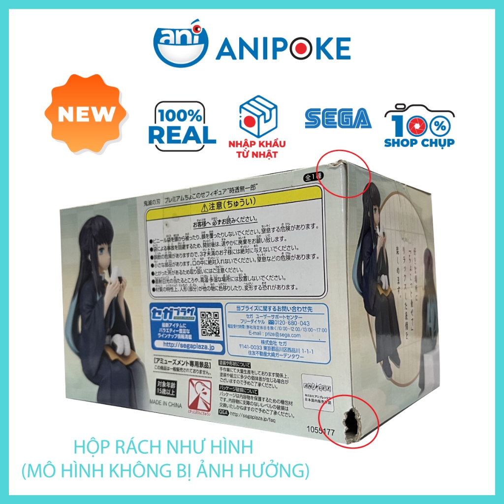 Mô hình Hà Trụ Muichiro ăn cơm nắm Kimetsu no yaiba chính hãng Sega, Nhập từ Nhật Full box)