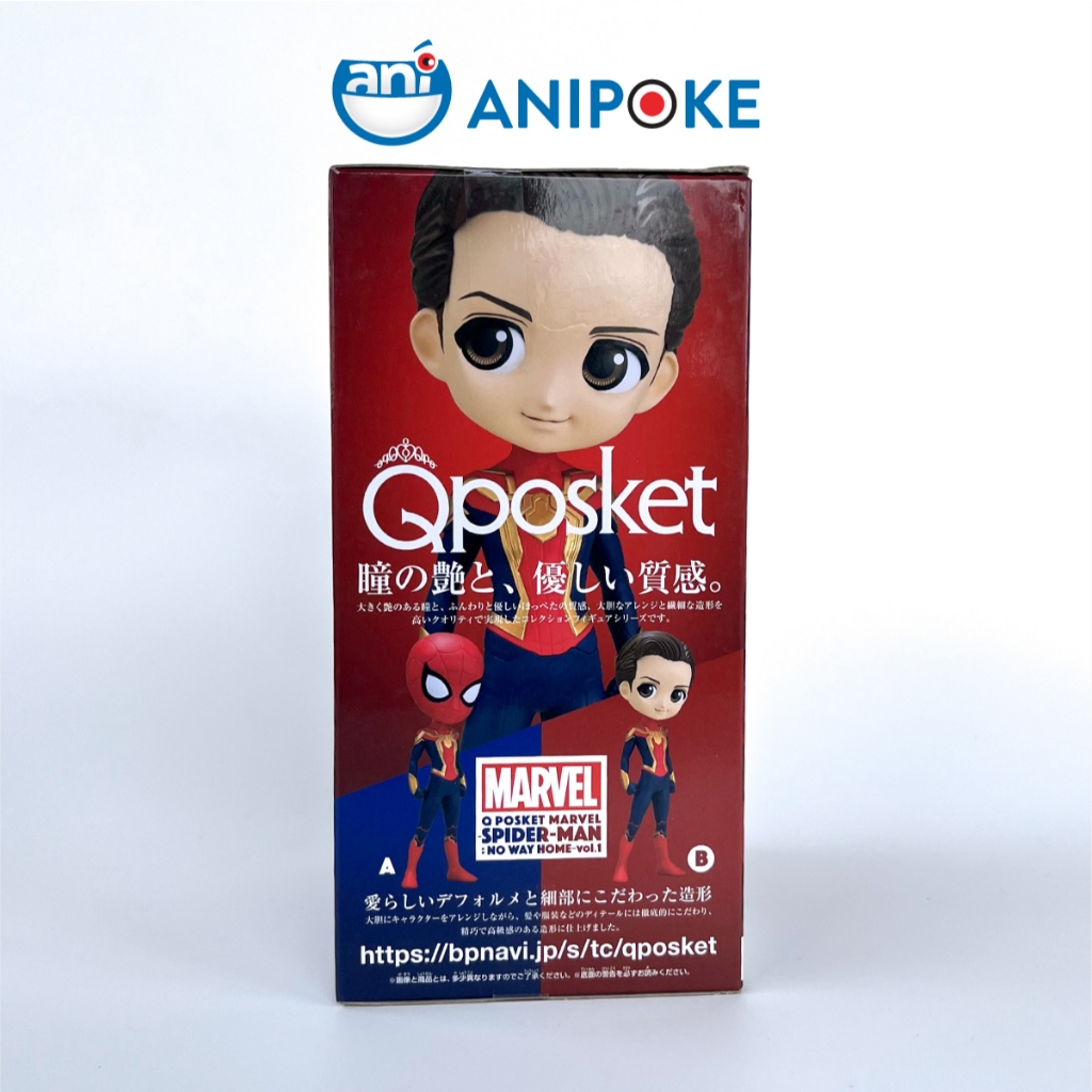 Mô hình Qposket Spider man Tom Holland - No Way Home vol 1 - Marvel - Chính hãng Nhật Bản f0-54a