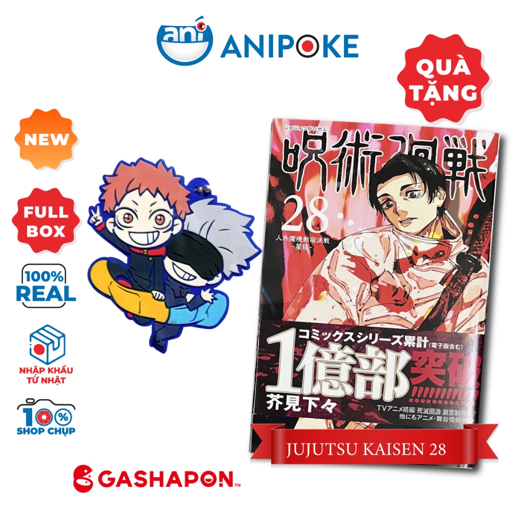 Móc khóa Gojo Sukuna Yuji Megumi Nanami Jujutsu Kaisen + Quà tặng Jujutsu Kaisen 26 27 28 29 30 - chính hãng Nhật Bản