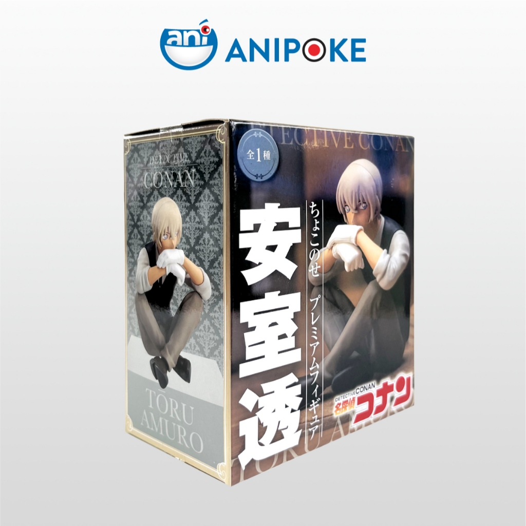Mô hình Toru Amuro  ngồi Conan Detective chính hãng Sega, nguồn Nhật trực tiếp F49-30