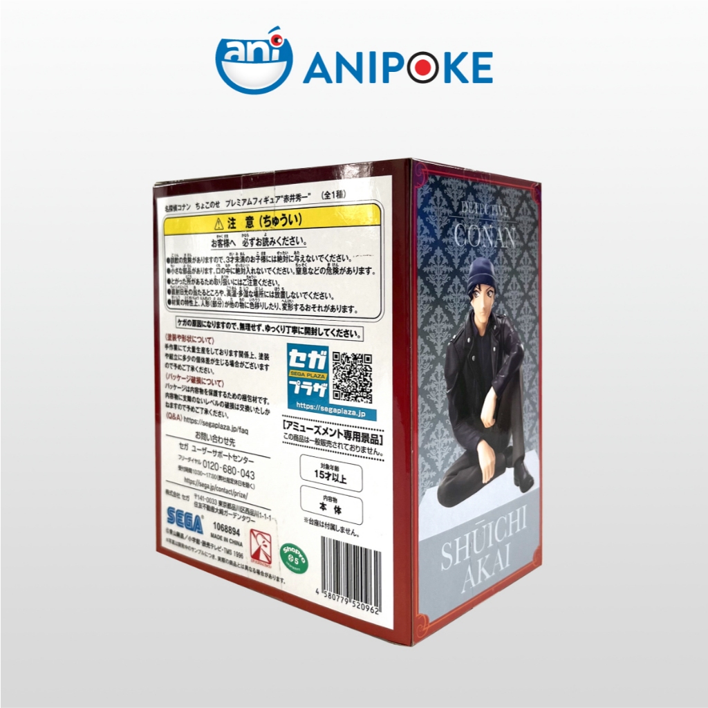 Mô hình Shuichi Akai  ngồi Conan Detective chính hãng Sega, nguồn Nhật trực tiếp F49-31
