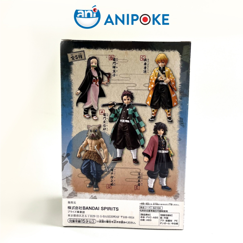 Mô hình Inosuke Special Version banpresto Kimetsu no yaiba, Chính hãng BandaiNhật f79-17