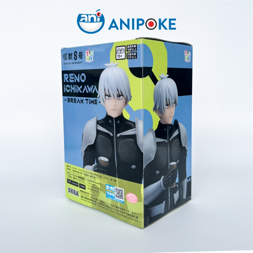 Mô hình Reno Ichikawa break time - Kaiju  No.8 Quái vật số 8 , Chính hãng Nhật