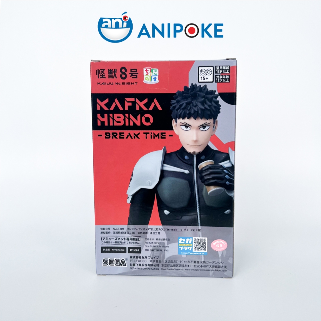 Mô hình Kafka Hibino break time - Kaiju  No.8 Quái vật số 8 , Chính hãng Sega Nhật F62-36