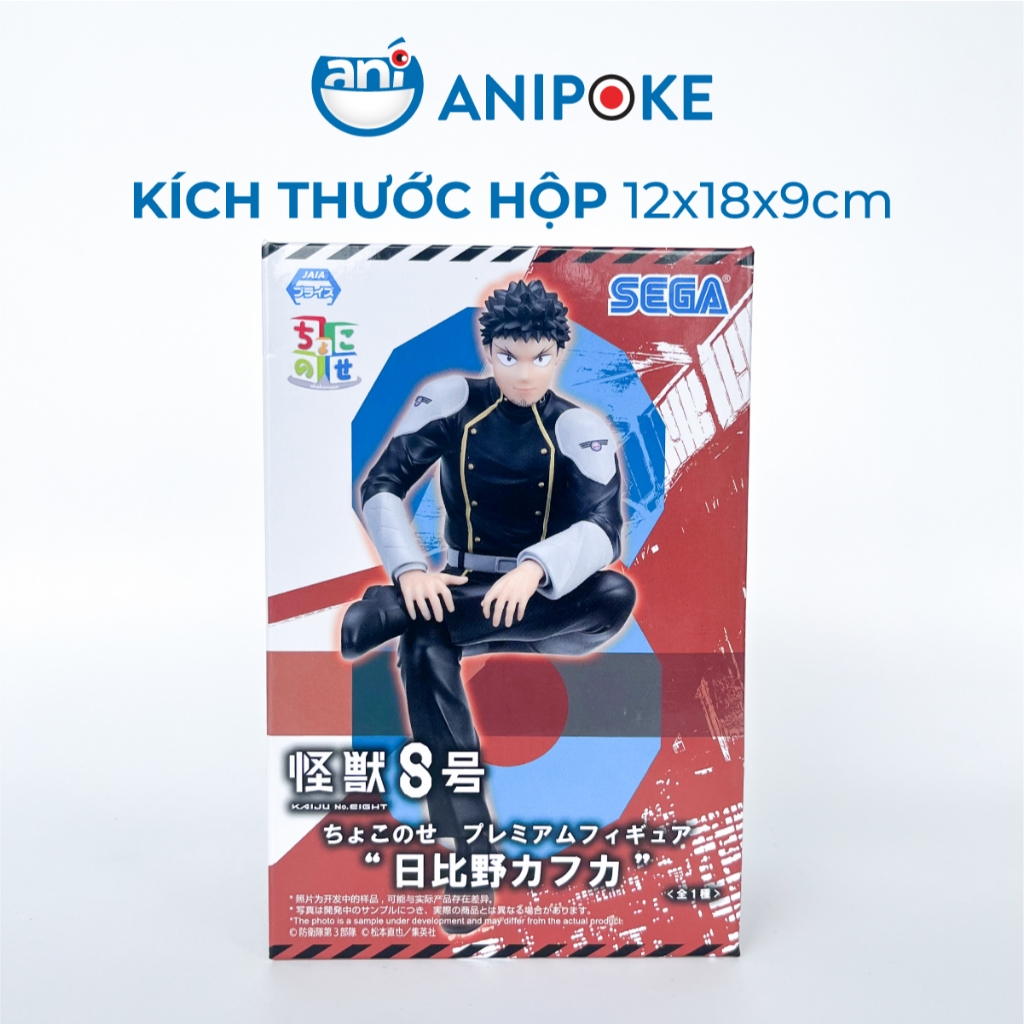 Mô hình Kafka Hibino noodle stopper - Kaiju  No.8 Quái vật số 8 , Chính hãng Nhật F62-37