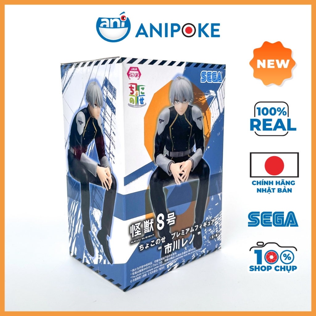 Mô hình Reno Ichikawa noodle stopper - Kaiju  No.8 Quái vật số 8 , Chính hãng Nhật