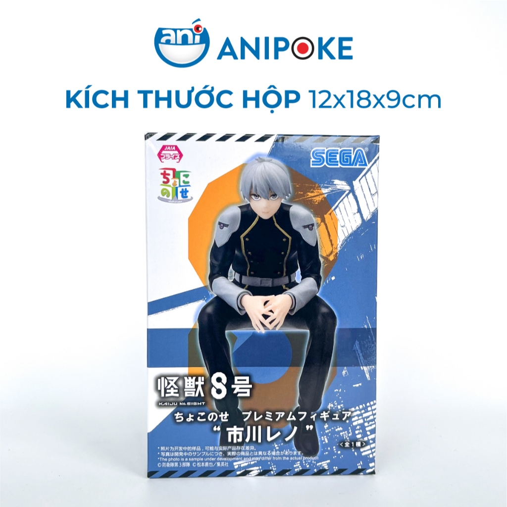 Mô hình Reno Ichikawa noodle stopper - Kaiju  No.8 Quái vật số 8 , Chính hãng Nhật