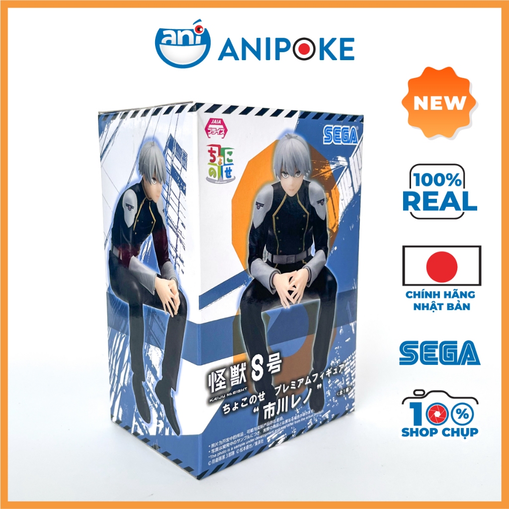 Mô hình Reno Ichikawa noodle stopper - Kaiju  No.8 Quái vật số 8 , Chính hãng Nhật