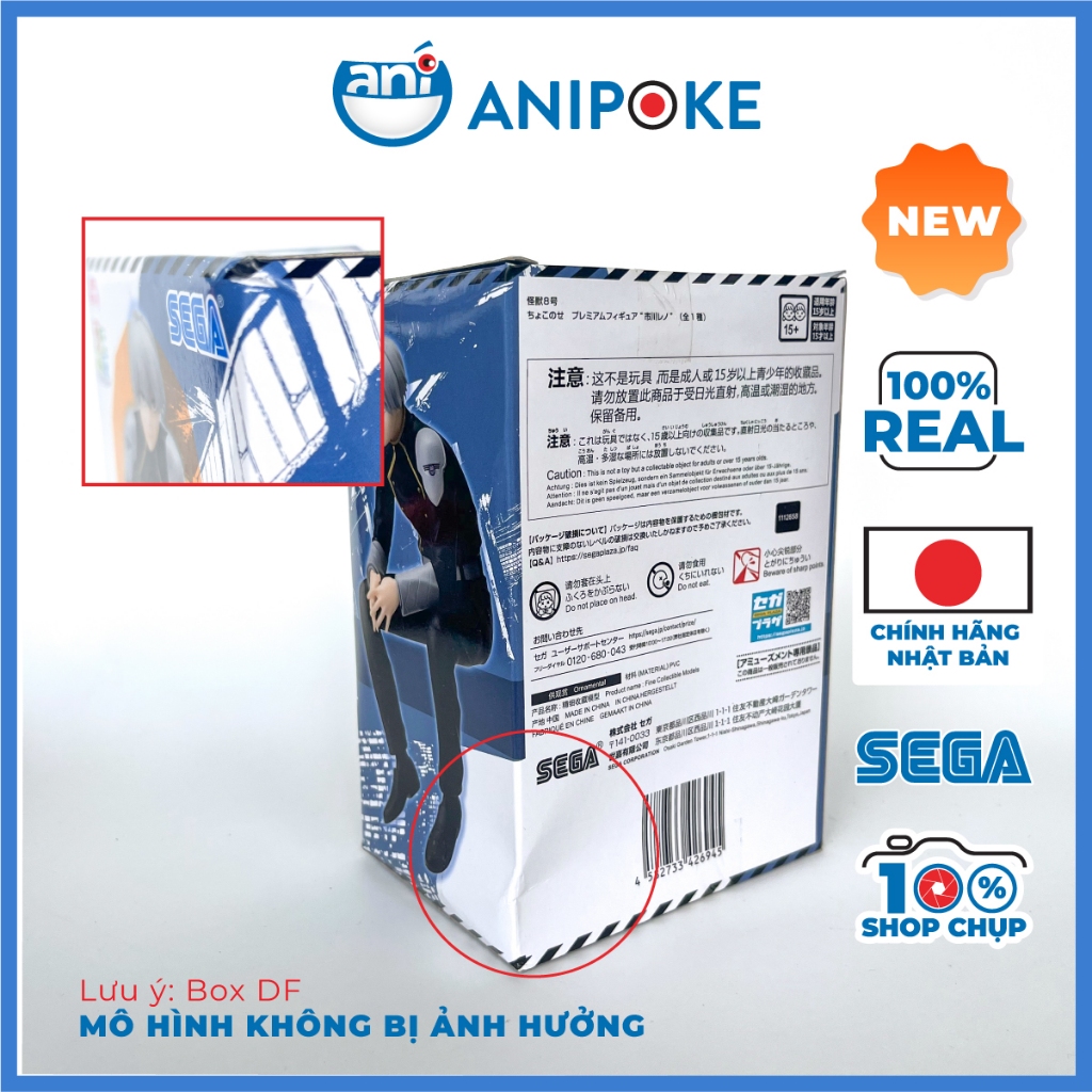 Mô hình Reno Ichikawa noodle stopper - Kaiju  No.8 Quái vật số 8 , Chính hãng Nhật