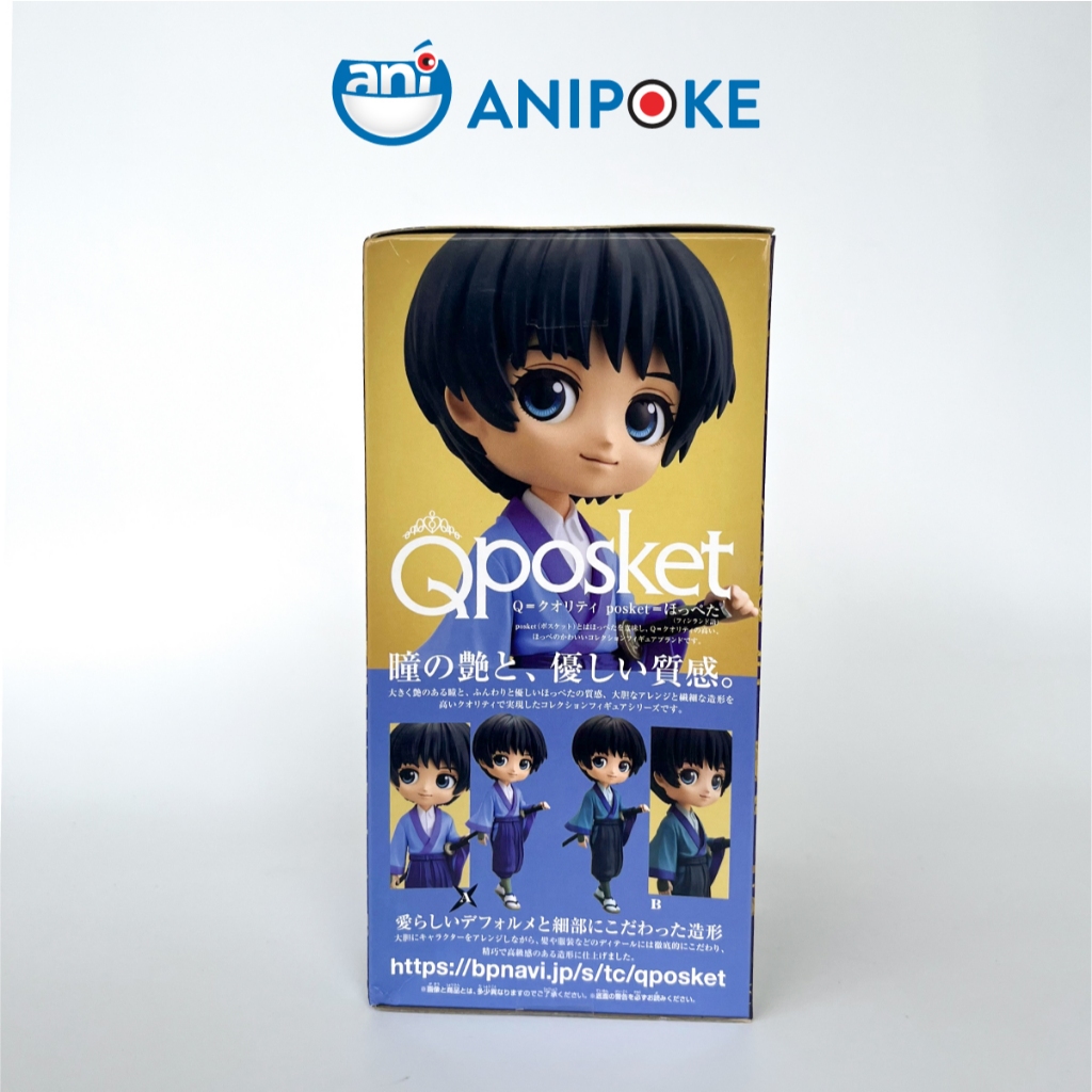 Mô hình Seta Kojiro A Qposket Rurouni Kenshin , Chính hãng Nhập từ Nhật