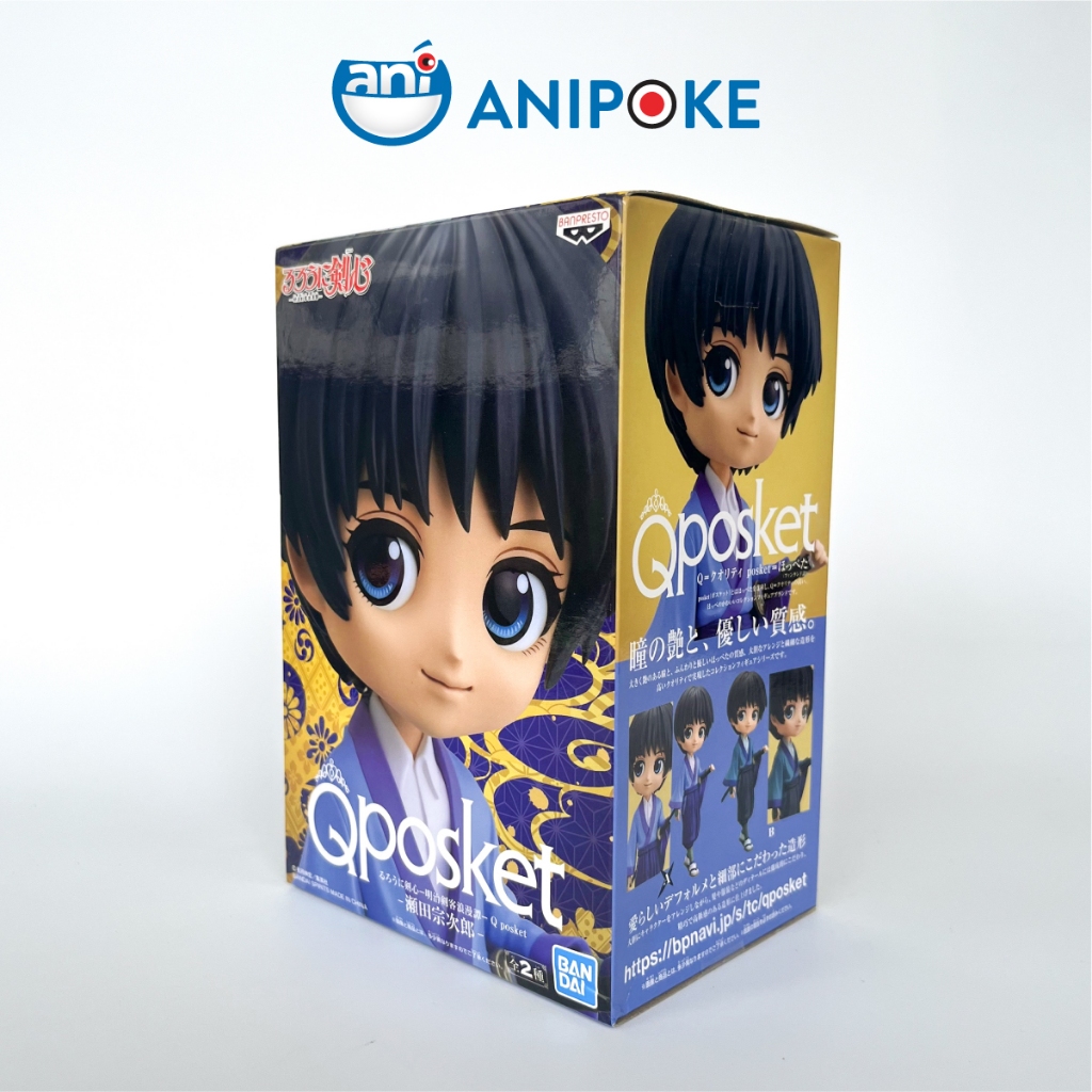 Mô hình Seta Kojiro A Qposket Rurouni Kenshin , Chính hãng Nhập từ Nhật