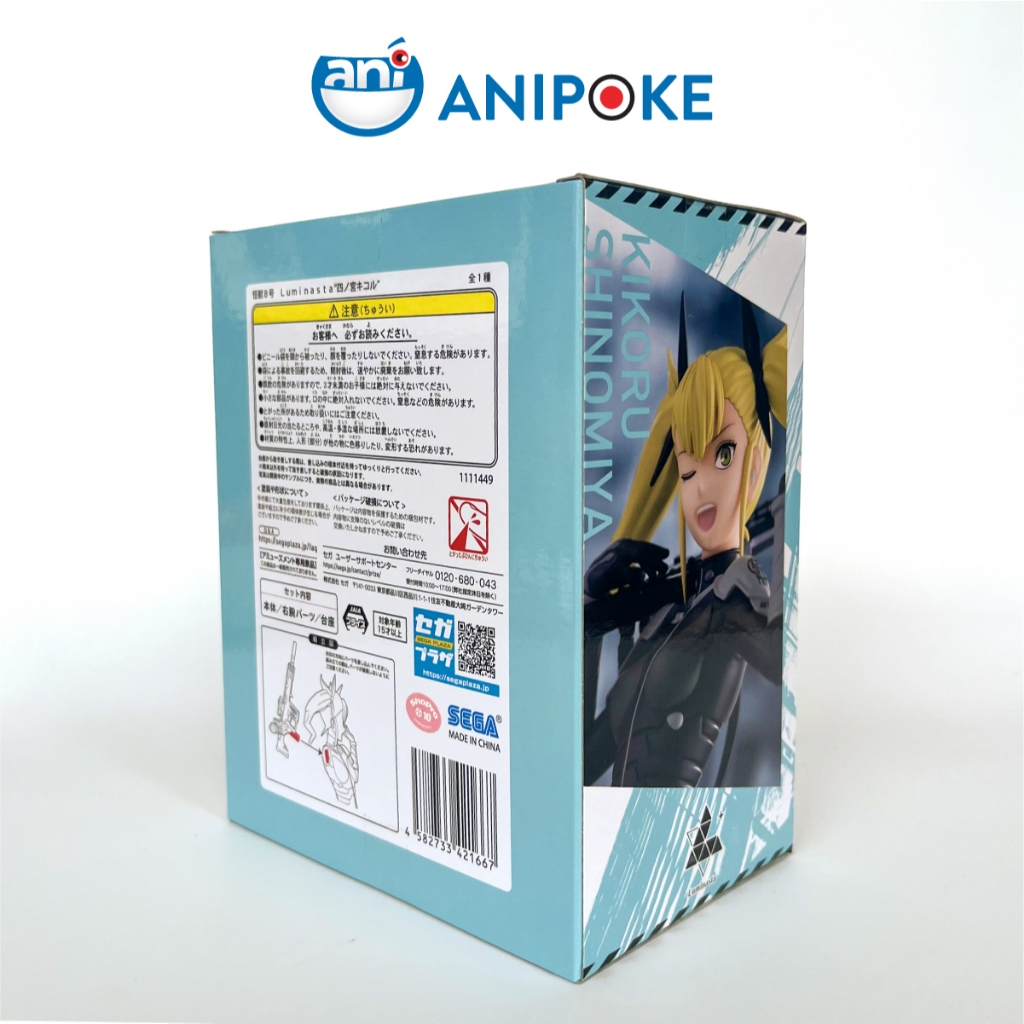 Mô hình Kikoru shinomiya Luminasta - Kaiju  No.8 Quái vật số 8 , Chính hãng Sega Nhật F67-27