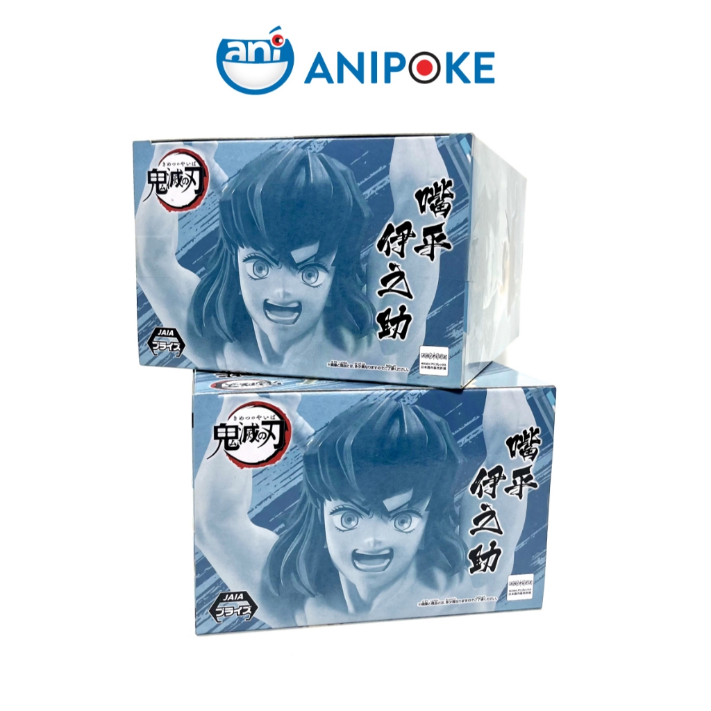Mô hình Đấng Ỉn Inosuke Vibration stars  Kimetsu no yaiba, Chính hãng Nhật F80-03