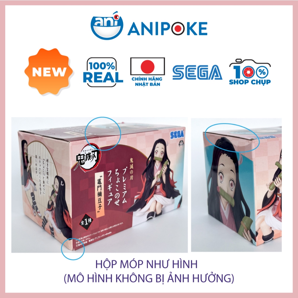 Mô hình Nezuko ăn cơm nắm Kimetsu no yaiba Thanh gươm diệt quỷ chính hãng (Nhập từ Nhật Full box)