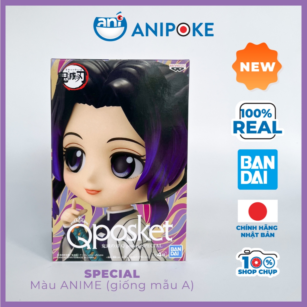 Mô hình Trùng Trụ Shinobu Qposket Kimetsu no yaiba Thanh gươm diệt quỷ chính hãng Nhật Bản F23-09