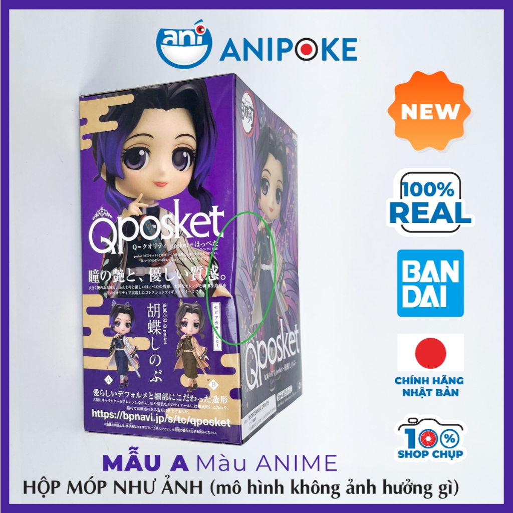 Mô hình Trùng Trụ Shinobu Qposket Kimetsu no yaiba Thanh gươm diệt quỷ chính hãng Nhật Bản F23-09