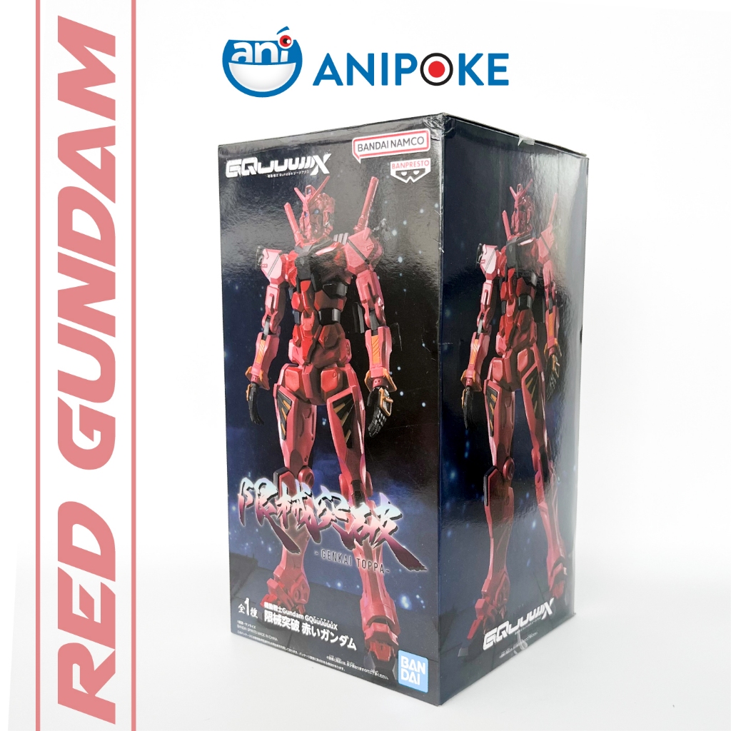 Mô hình tĩnh cao 28cm gMS-α Red Gundam - MobileSuit Gundam GQuuuuuuX Genkai Toppa chính hãng Bandai - Nhật