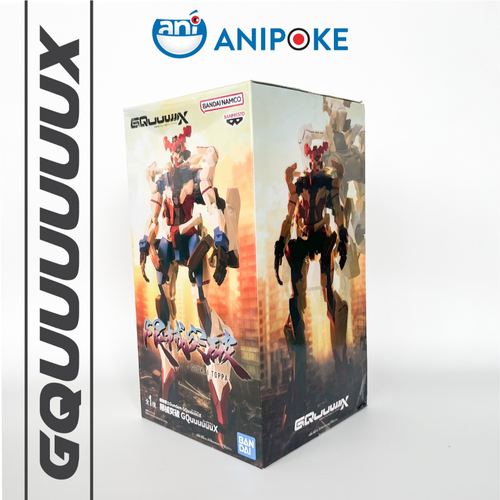 Mô hình tĩnh gMS-Ω GQuuuuuuX - MobileSuit Gundam GQuuuuuuX Genkai Toppa chính hãng Bandai - Nhật (cao 28cm)