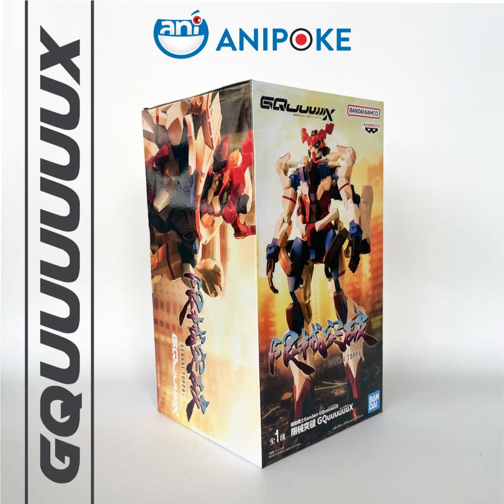 Mô hình tĩnh gMS-Ω GQuuuuuuX - MobileSuit Gundam GQuuuuuuX Genkai Toppa chính hãng Bandai - Nhật (cao 28cm)