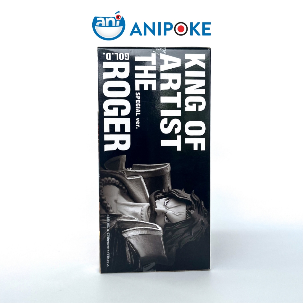 Mô hình Gol. D. Roger bản Special King of The artist One Piece Đảo Hải Tặc mới, full seal, chính hãng Bandai Nhật F43-01