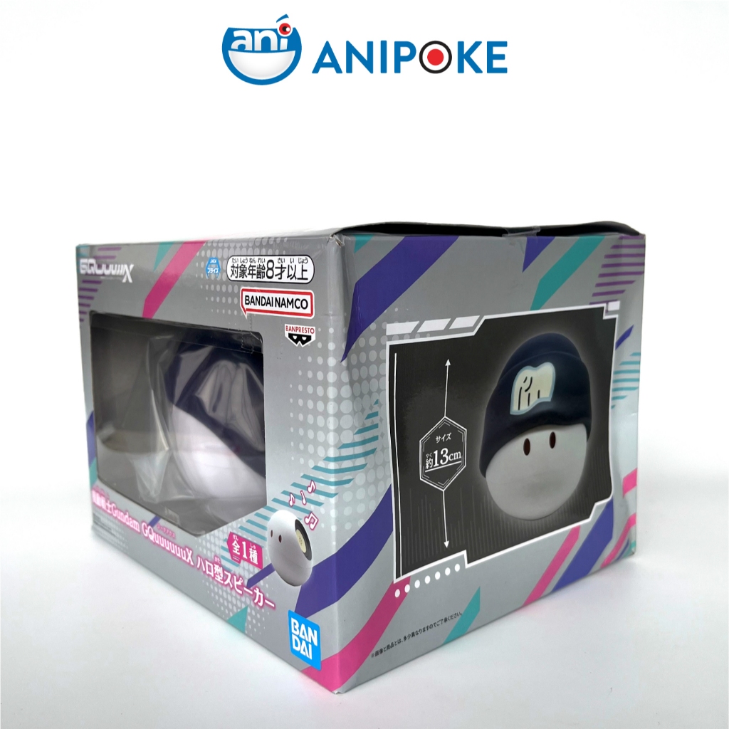 💎💎💎 Mô hình loa Cổng 1.1mm Haro Speaker -  MobileSuit Gundam GQuuuuuuX chính hãng Bandai - Nhật Anipoke 89-06
