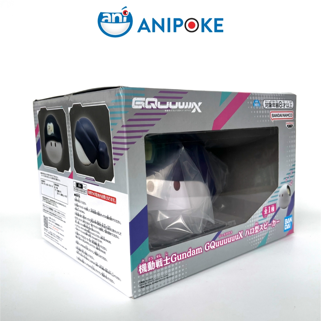 💎💎💎 Mô hình loa Cổng 1.1mm Haro Speaker -  MobileSuit Gundam GQuuuuuuX chính hãng Bandai - Nhật Anipoke 89-06