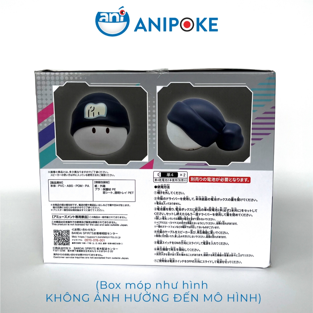 💎💎💎 Mô hình loa Cổng 1.1mm Haro Speaker -  MobileSuit Gundam GQuuuuuuX chính hãng Bandai - Nhật Anipoke 89-06