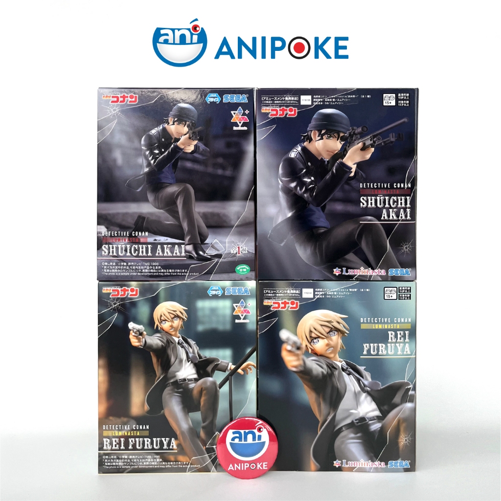Mô hình Bourbon Rei Furuya Luminasta Conan Detective chính hãng Sega Nhật f79-23