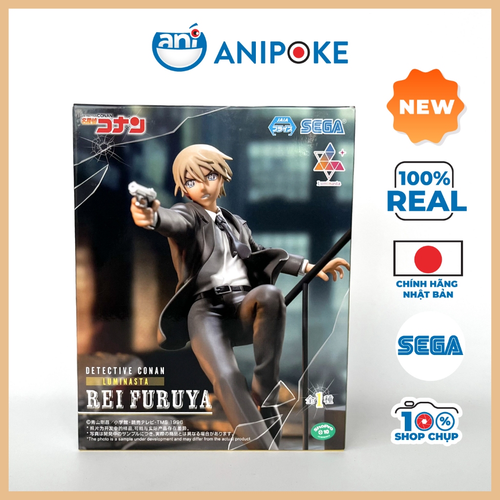 Mô hình Bourbon Rei Furuya Luminasta Conan Detective chính hãng Sega Nhật f79-23