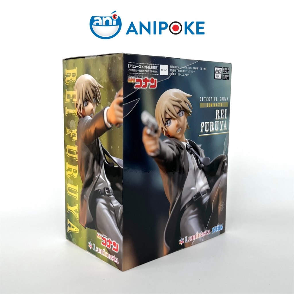 Mô hình Bourbon Rei Furuya Luminasta Conan Detective chính hãng Sega Nhật f79-23