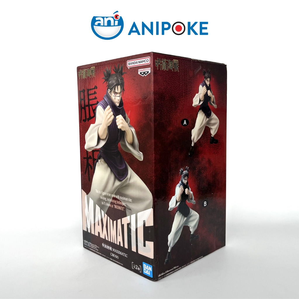 Mô hình chú thai Choso Maximatic Ver A Jujutsu Kaisen, Chính hãng Bandai Nhật f80-10