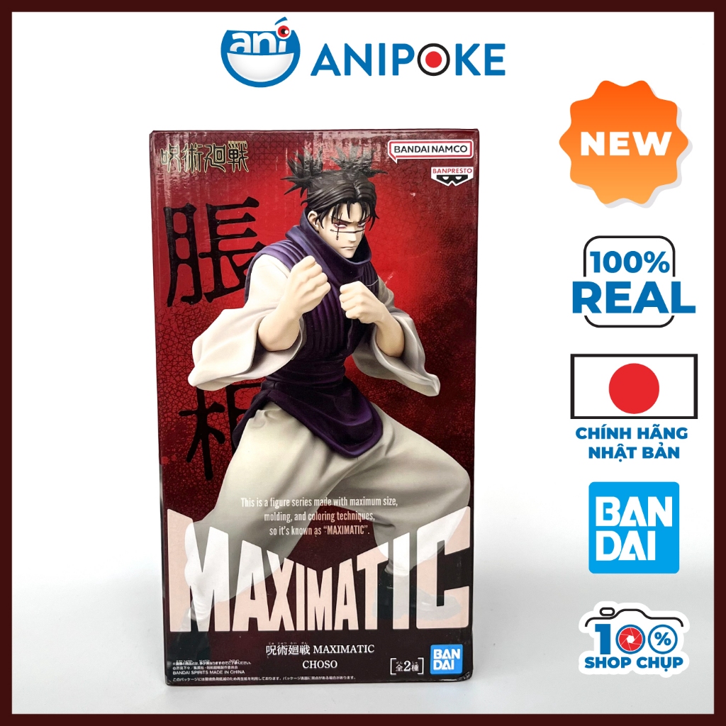 Mô hình chú thai Choso Maximatic Ver A Jujutsu Kaisen, Chính hãng Bandai Nhật f80-10