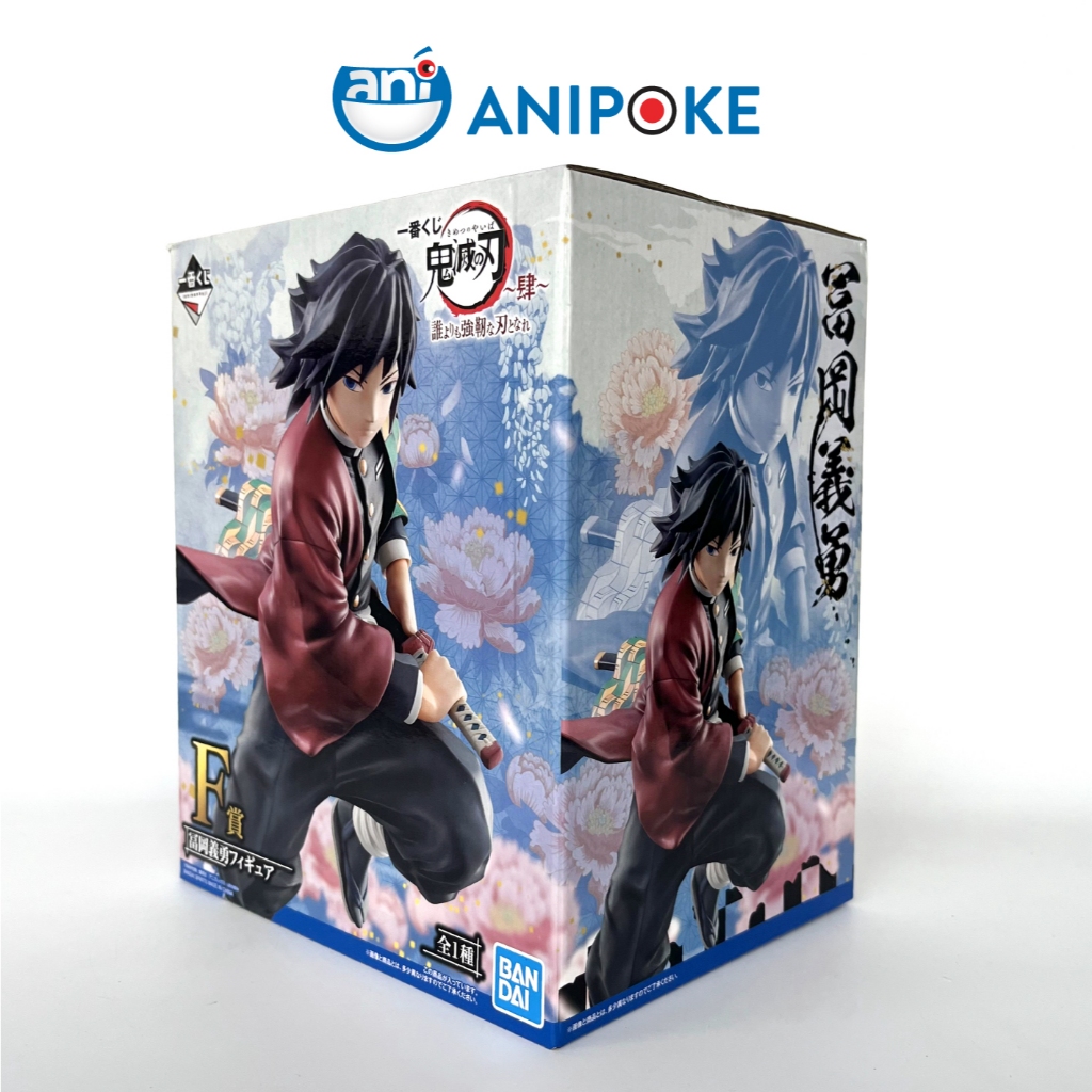 Mô hình Thủy Trụ Tomioka Giyuu ichiban kuji giải F chính hãng Bandai - Nhật Anipoke f66-10