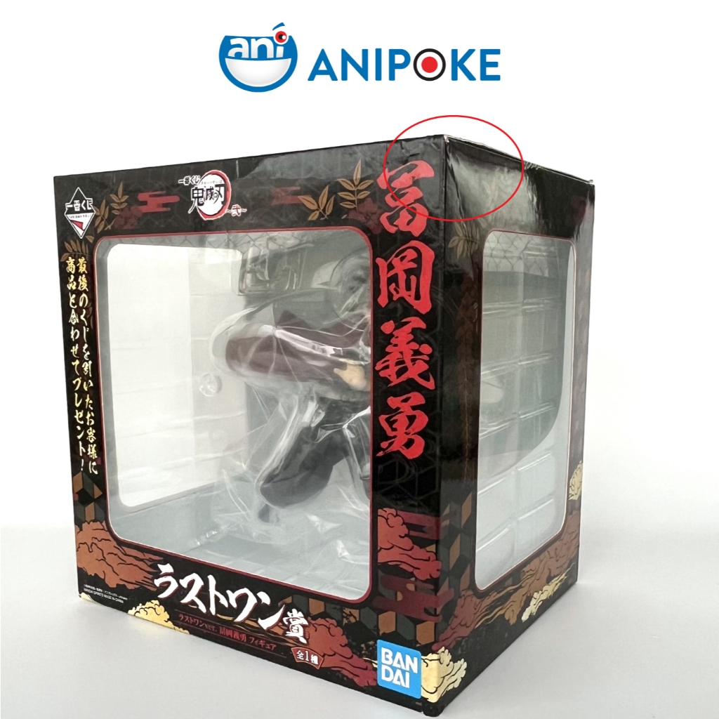 Mô hình Thủy Trụ Tomioka Giyuu ichiban kuji giải LastOne (sơn hiệu ứng) chính hãng Bandai - Nhật Anipoke f66-11