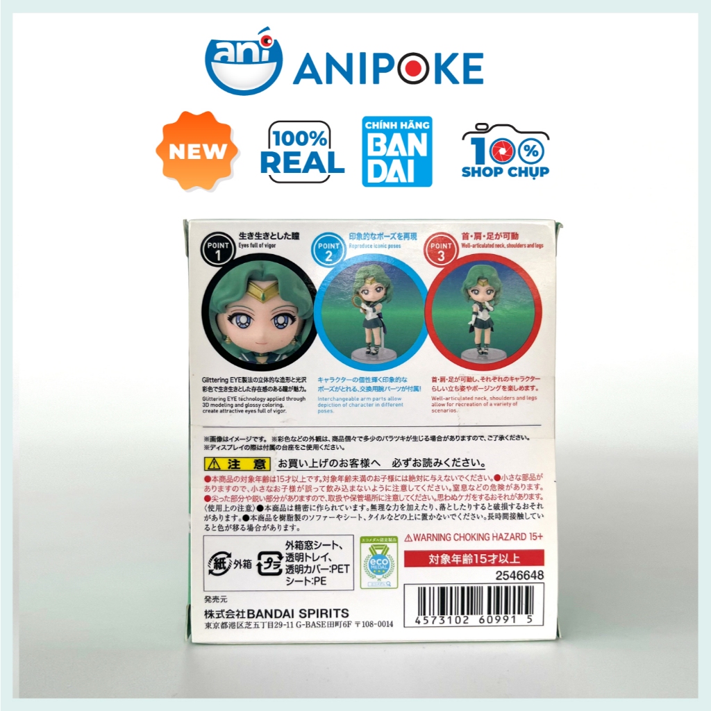 Mô hình Figuarts Mini Super Sailor Uranus - Neptune Thủy thủ sao Thiên Vương - sao Hải Vương Chính hãng Bandai