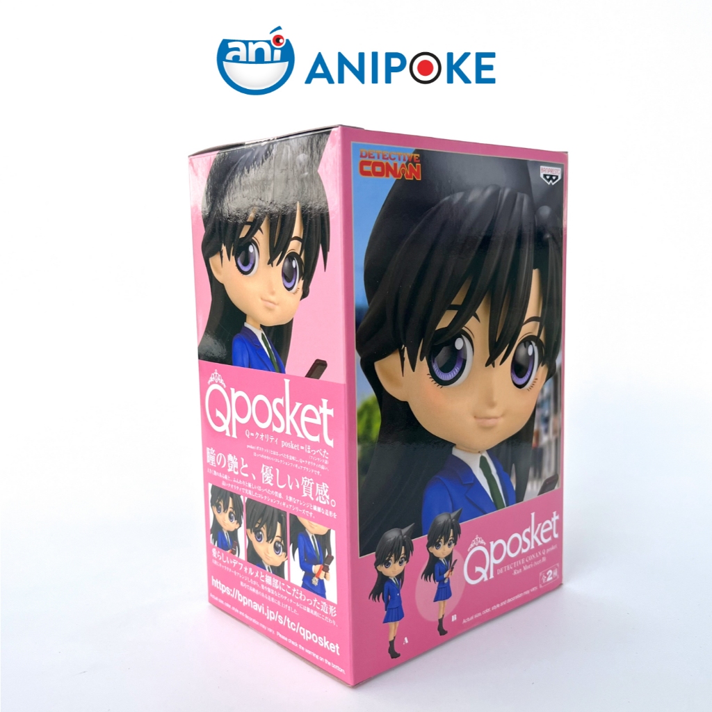 Mô hình Ran Mori cầm phone Q posket B Thám Tử Lừng Danh Conan Detective chính hãng Bandai