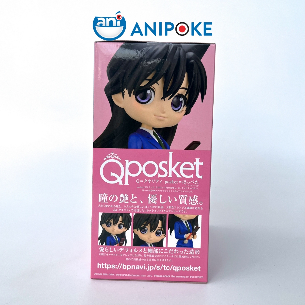 Mô hình Ran Mori cầm phone Q posket B Thám Tử Lừng Danh Conan Detective chính hãng Bandai