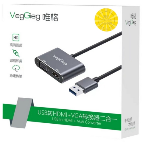 Cáp Chuyển USB 3.0 Sang HDMI + VGA VegGieg V-Z918