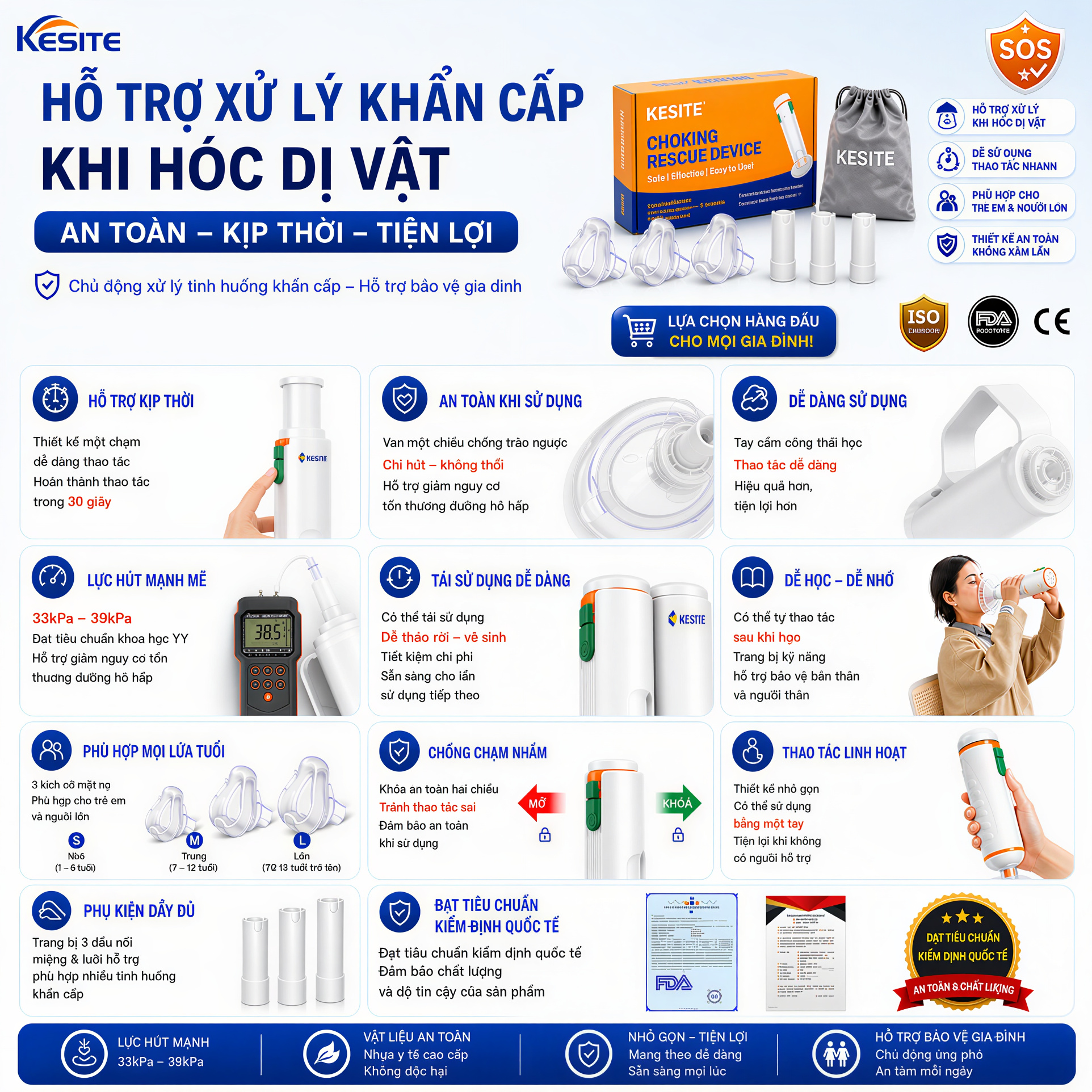 Dụng cụ hỗ trợ sơ cứu hóc dị vật KESITE model: Type IA chính hãng bảo hành 12 tháng