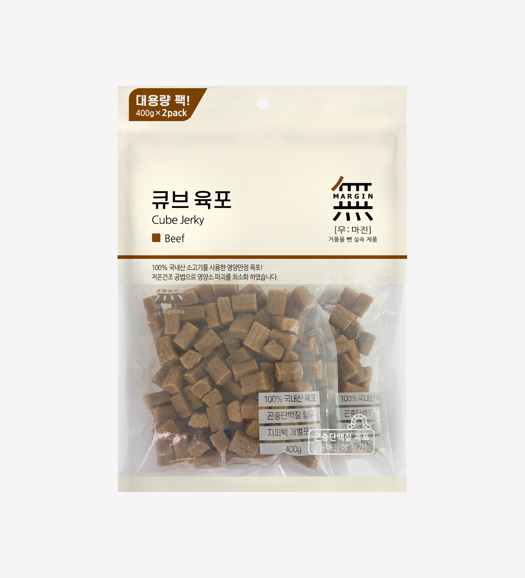 Thịt viên sấy mềm cho chó