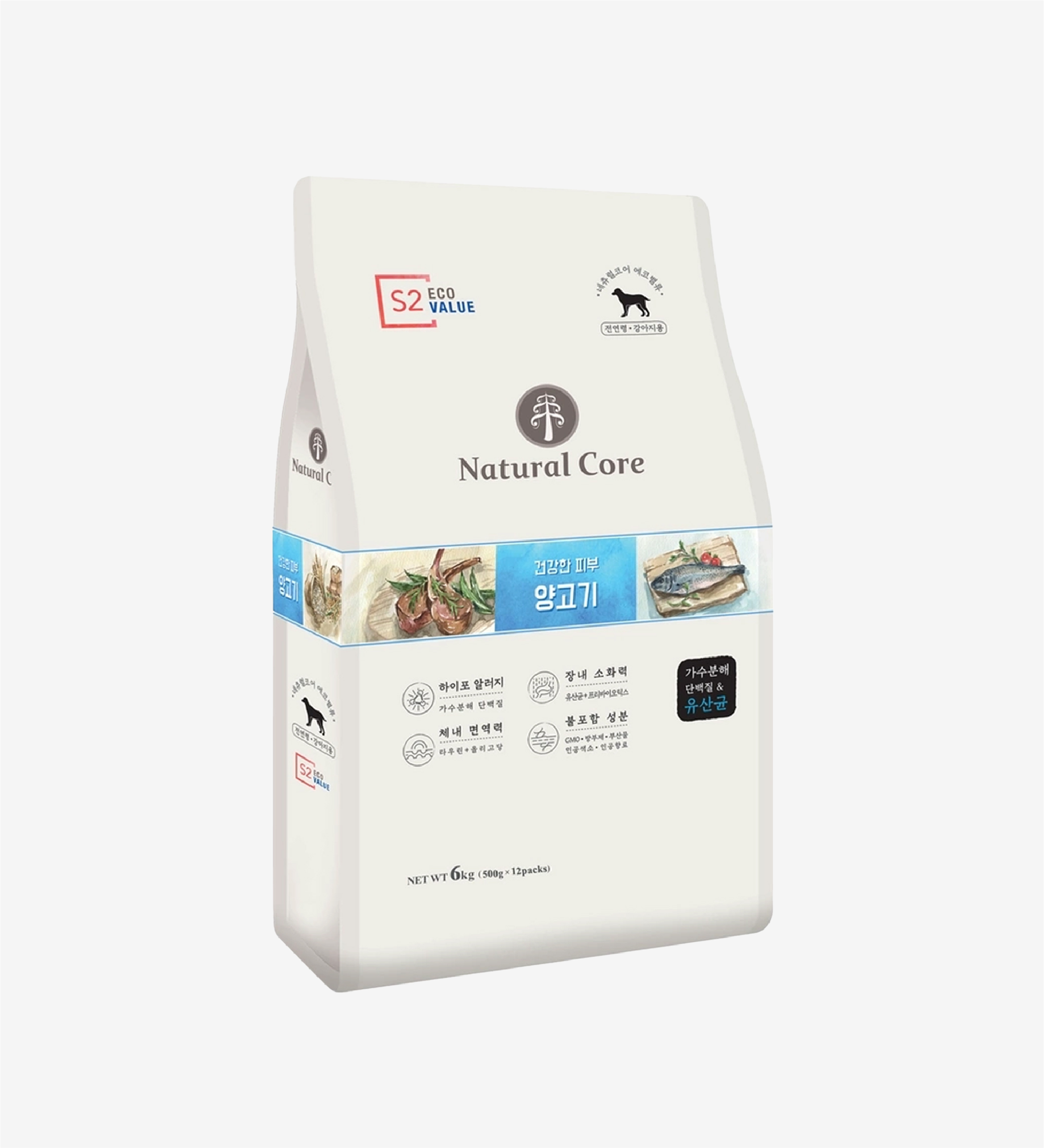 Thức ăn cho chó S2 (Thịt cừu)